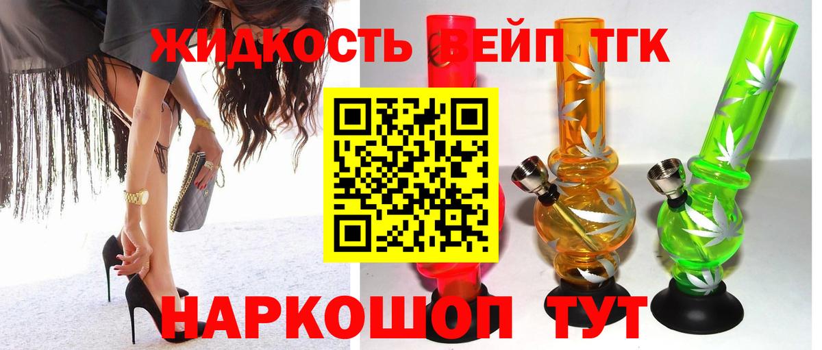 ГАШ Большой Камень