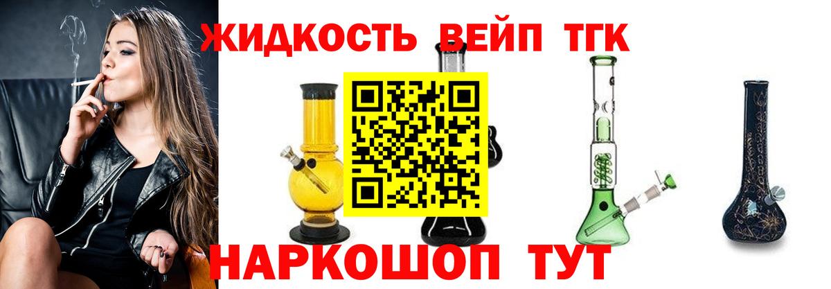 Дистиллят ТГК Wax Большой Камень