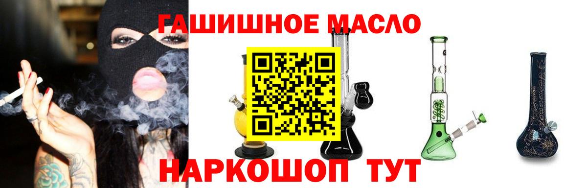 Дистиллят ТГК Wax  ТГК гашишное масло  Большой Камень 