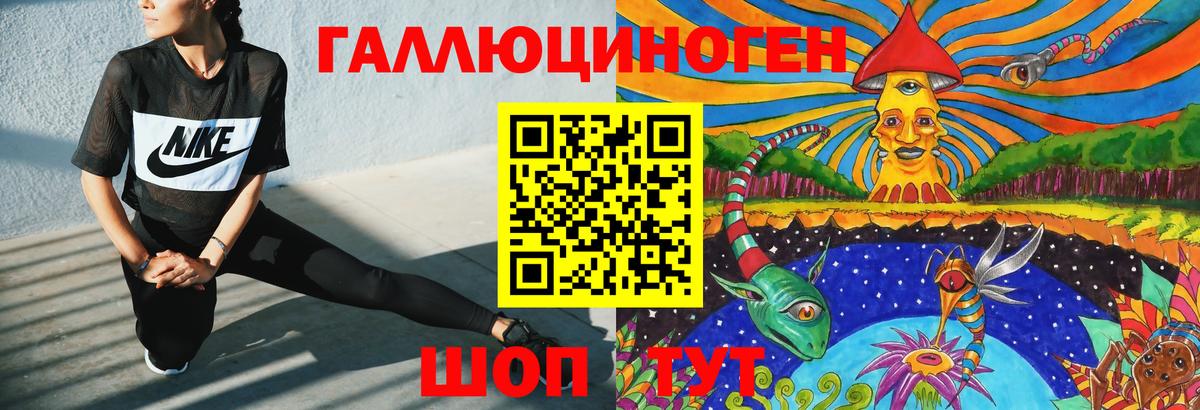 Плюхи  ГАШИШ  КОКАИН  Alpha PVP  Мяу-Мяу  Мяу-Мяу  Вход с VPN  Большой Камень  Каннабис 