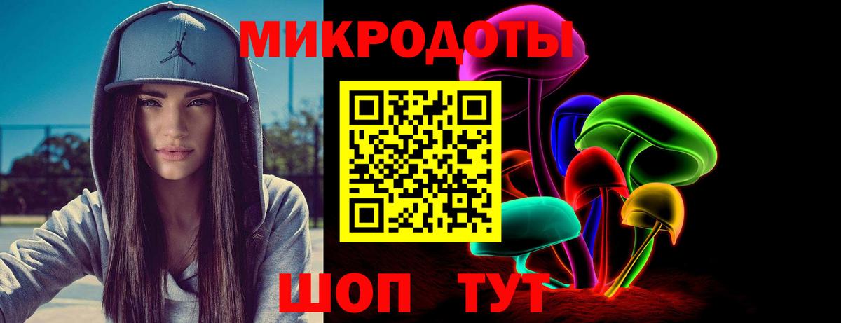 купить наркотик  Вход с VPN  Большой Камень  Псилоцибиновые грибы Magic Shrooms 