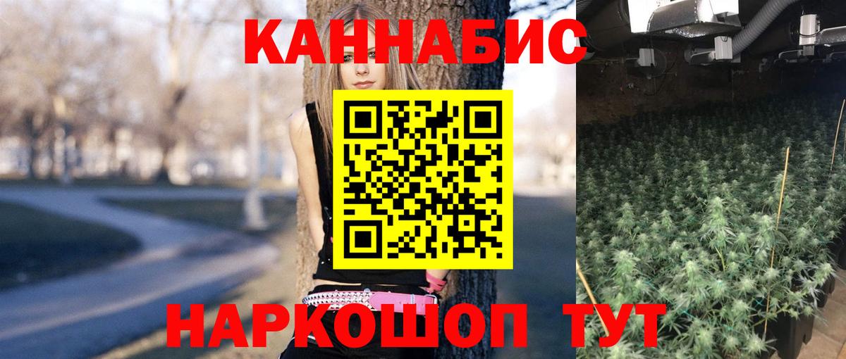 Бошки Шишки LSD WEED  Марихуана Bruce Banner  Большой Камень  Бошки марихуана Bruce Banner  МАРИХУАНА OG Kush 