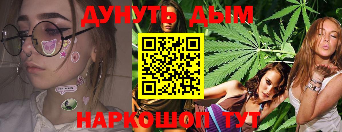 Большой Камень  Каннабис THC 21%  Бошки марихуана планчик  Марихуана индика  Каннабис AK-47  Вход с VPN 