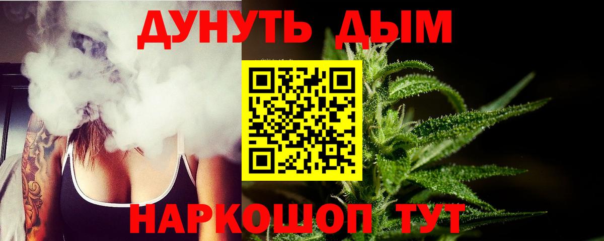 Конопля SATIVA & INDICA Большой Камень