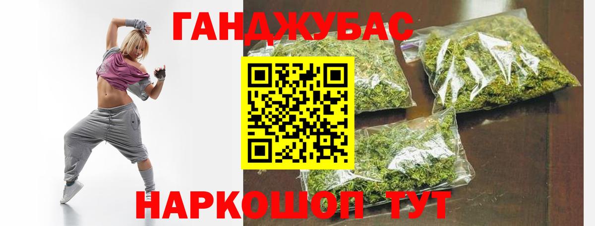 Бошки Шишки тримм Большой Камень